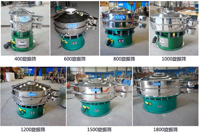 型號(hào)：400，600，800，1000，1200，1500，1800等