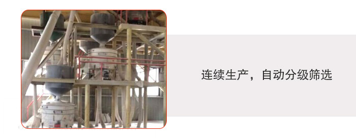 塑料防腐蝕振動篩特點:連續(xù)生產(chǎn)，自動分級篩選，防腐蝕性更高，篩機使用壽命更長，設(shè)備操作簡單，使用起來更方便。整機整機重量輕，不需要太大能耗機動力。
